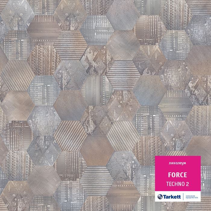 Линолеум полукоммерческий "Tarkett" Force Techno 2 (3м) — купить в Тольятти