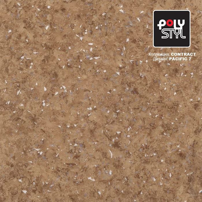 Линолеум коммерческий "Polystyl" Контракт Пасифик 7 (3м) — купить в Тольятти