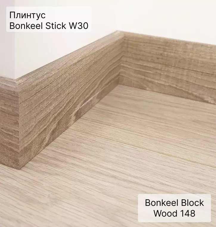 Ламинат "Bonkeel" Block 8.32 Wood 148 (1292*194*8 мм) — купить в Тольятти