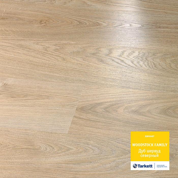 Ламинат "Tarkett" Woodstock Family Дуб Шервуд Северный (1292*194*8 мм) — купить в Тольятти