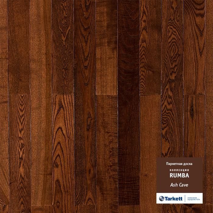 Паркетная доска "Tarkett" Rumba Ясень пещерный (1200*120*14 мм) — купить в Тольятти