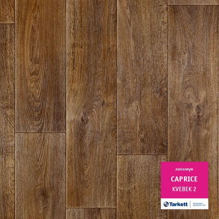 Линолеум бытовой "Tarkett" Caprice Kvebek 2 (4м) — купить в Тольятти