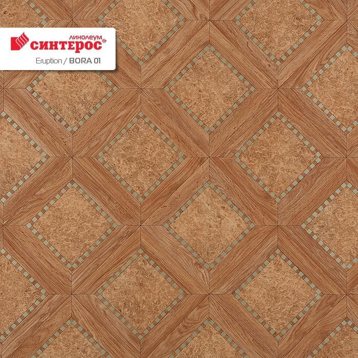 Линолеум бытовой "Синтерос" Eruption Bora 01 (2м) — купить в Тольятти