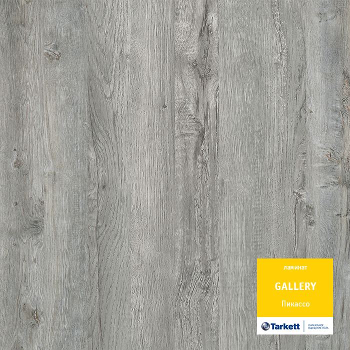 Ламинат "Tarkett" Gallery Пикассо (1292*116*12 мм) — купить в Тольятти
