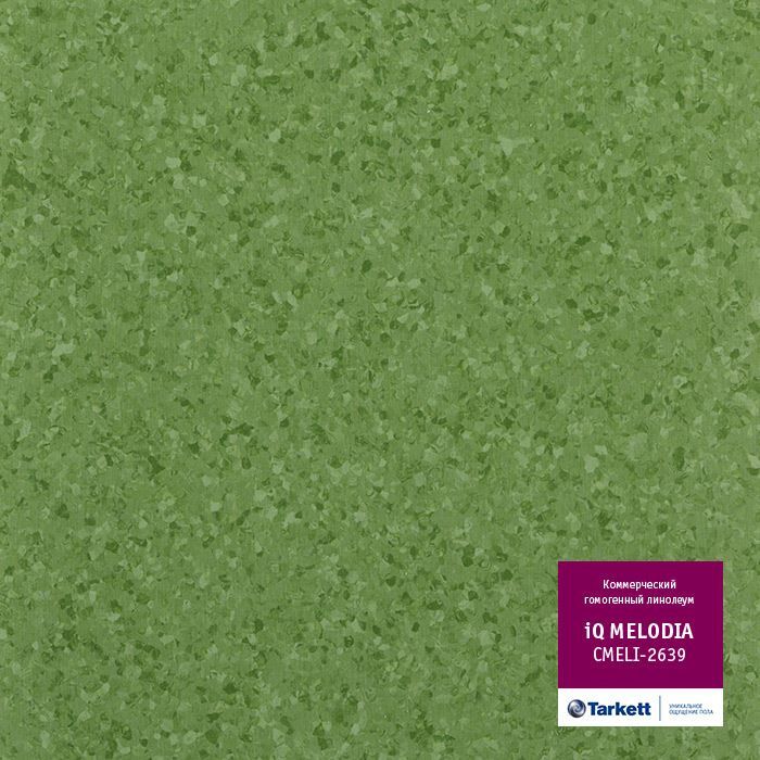 Линолеум коммерческий "Tarkett" iQ Melodia CMELI-2639 (2м) — купить в Тольятти