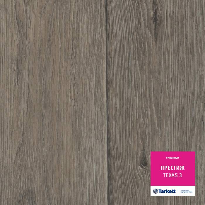 Линолеум бытовой "Tarkett" Престиж Texas 3 (3,5м) — купить в Тольятти