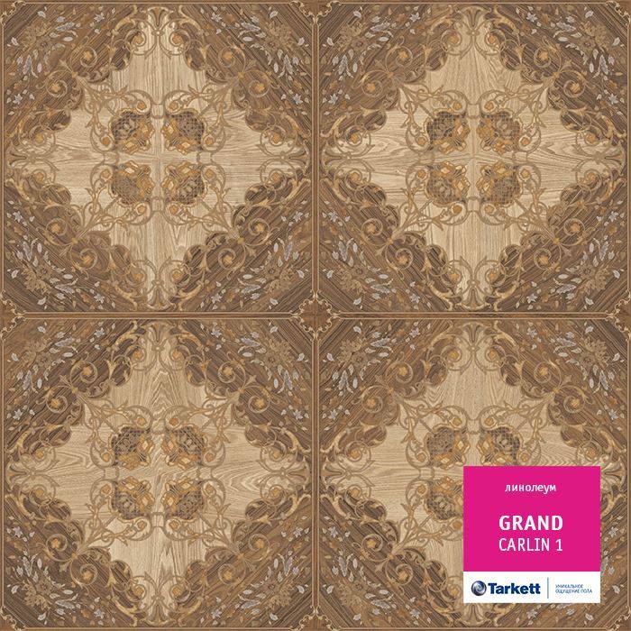 Линолеум бытовой "Tarkett" Grand Carlin 1 (3,5м) — купить в Тольятти