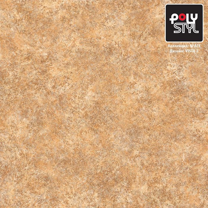 Линолеум полукоммерческий "Polystyl" Space Виста 3 (3м) — купить в Тольятти